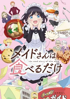 完美世界动漫更新配图